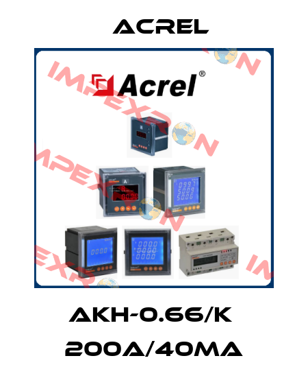 AKH-0.66/K  200A/40mA Acrel
