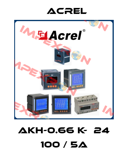 AKH-0.66 K-Φ24 100 / 5A Acrel