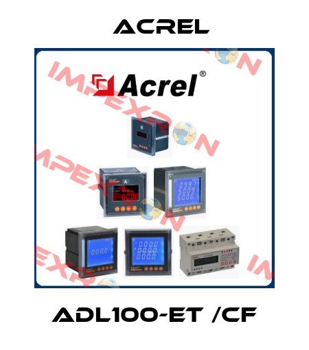 ADL100-ET /CF Acrel